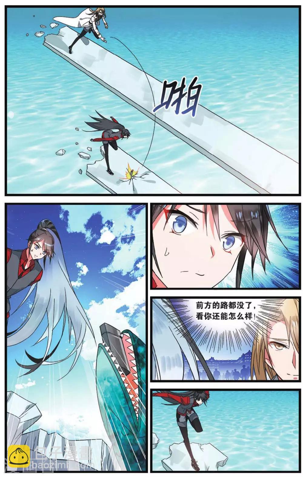 第31话 自作自受1-第31话