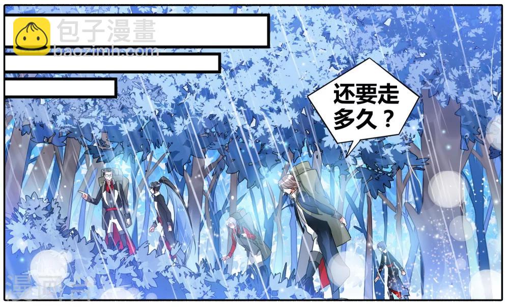 第41话 信与不信2-第41话