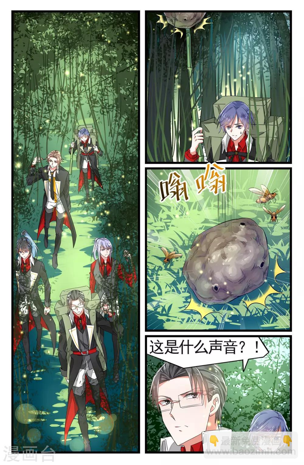 第47话 共同进退3-第47话