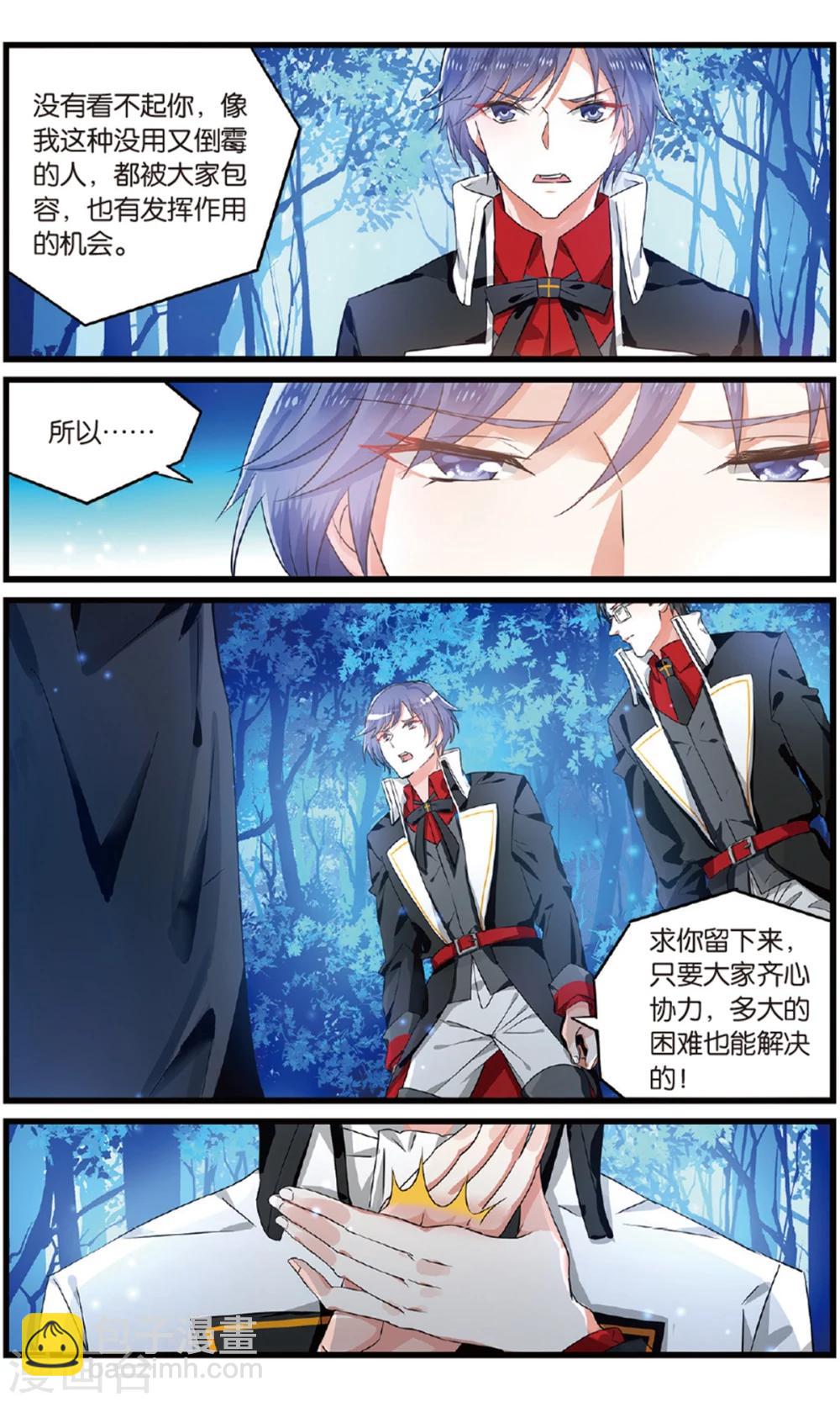 第55话 最后的决选择2-第55话