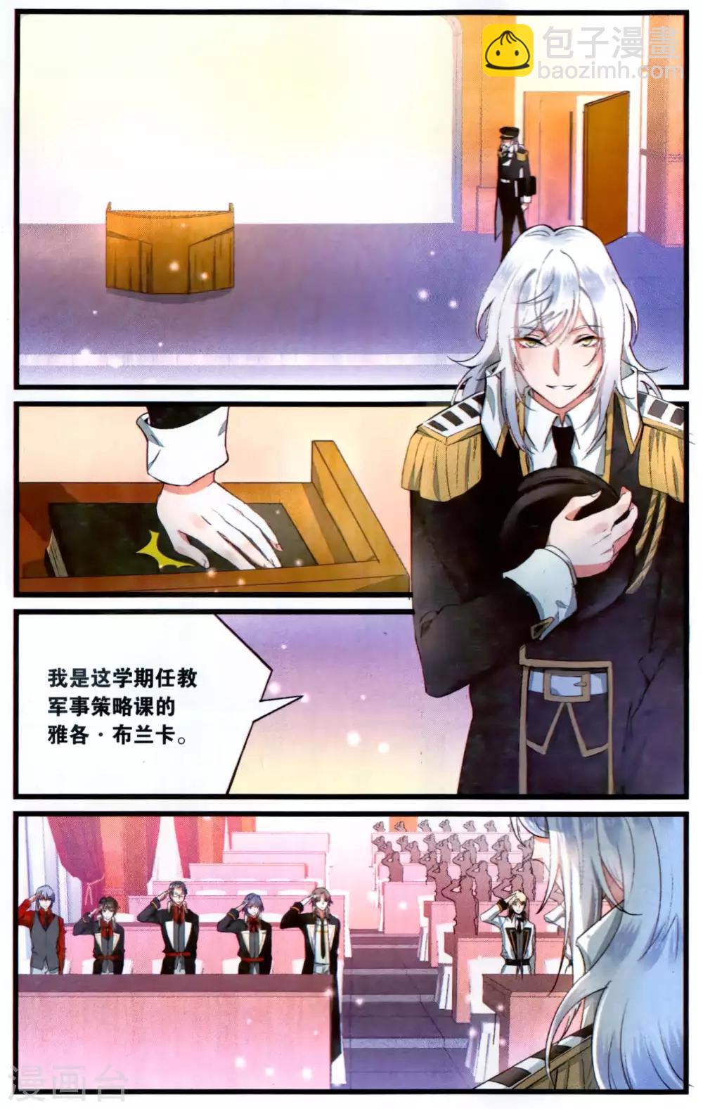 第65话 绝不低头3-第65话