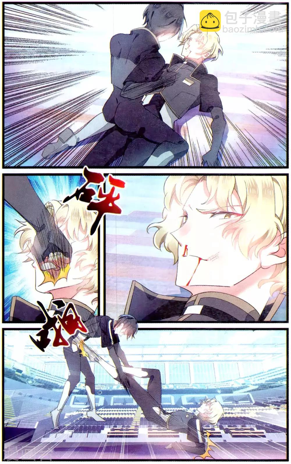 第69话 技术性击倒1-第69话