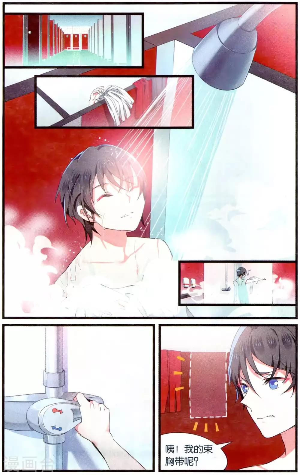 第71话 技术性击倒3-第71话
