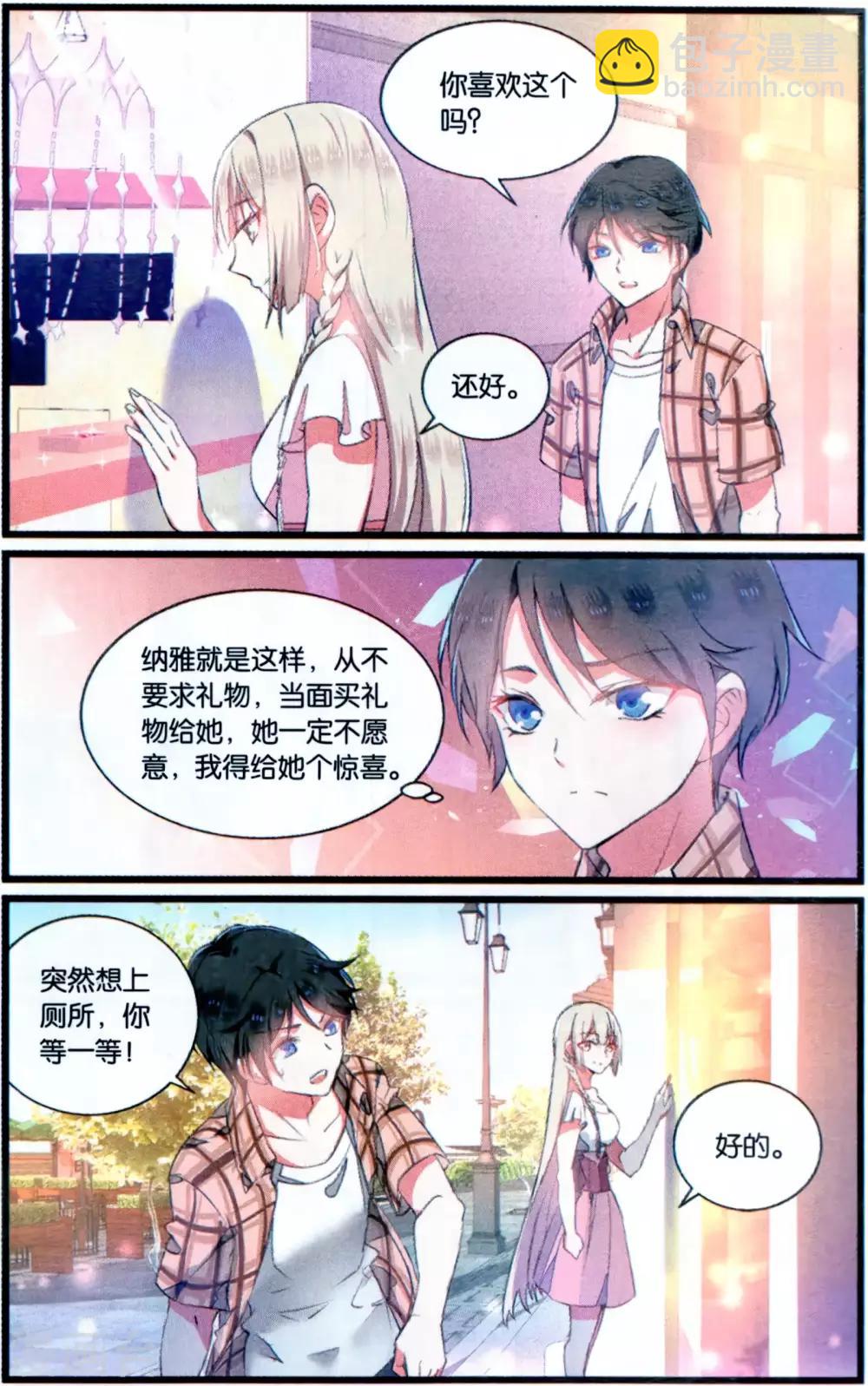 第73话 绝不退让2-第73话