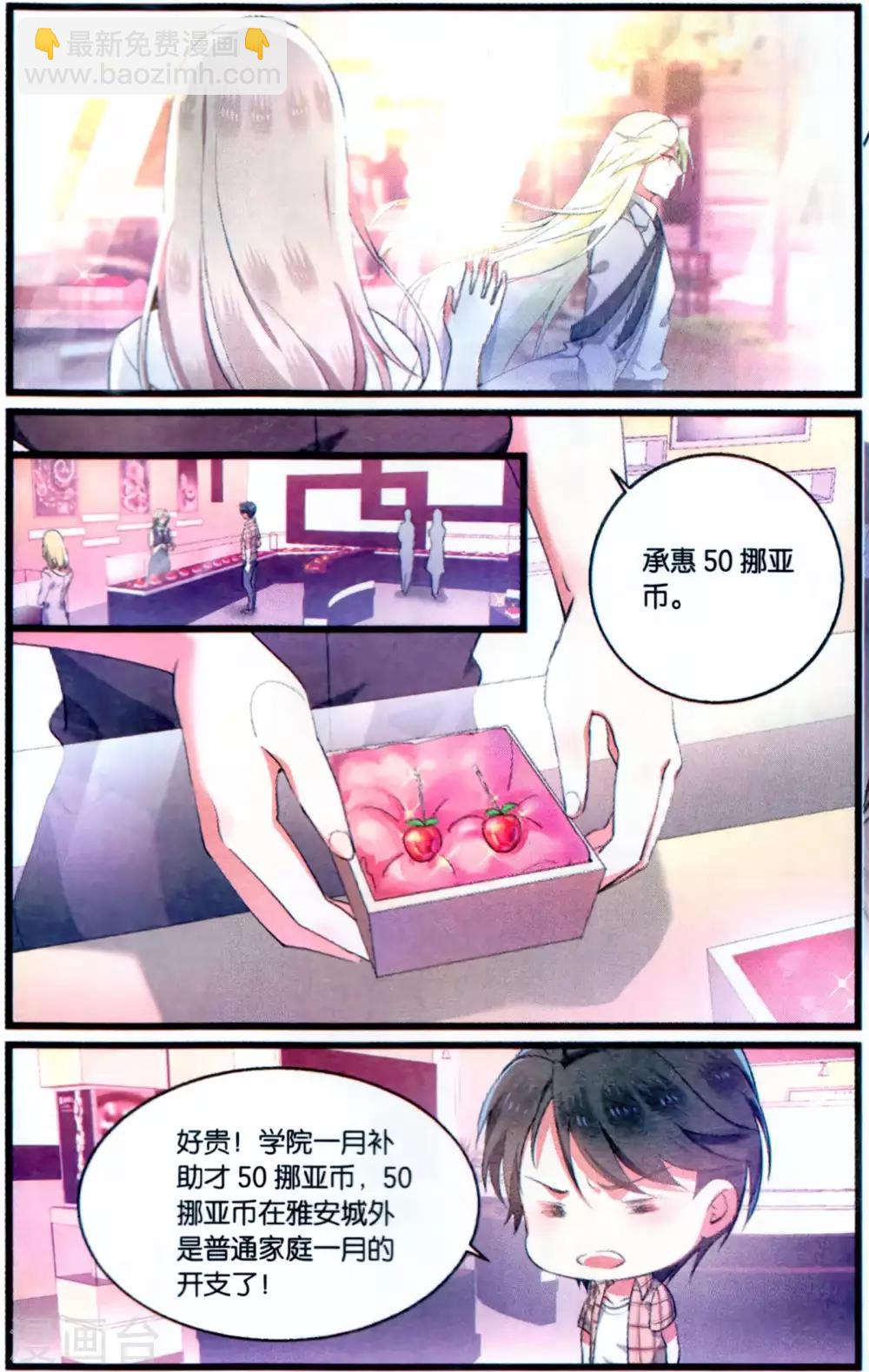第73话 绝不退让2-第73话