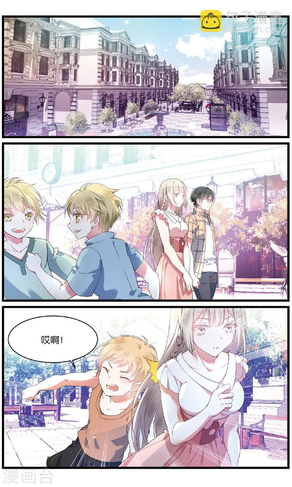第75话 突袭1-第75话