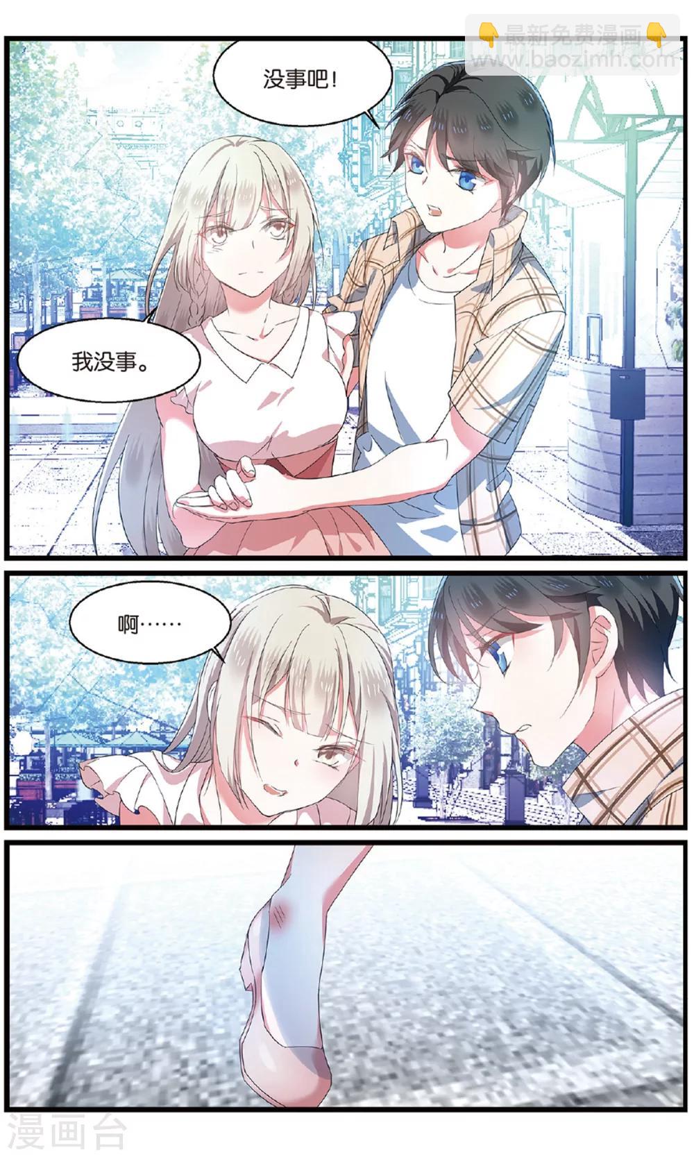 第75话 突袭1-第75话