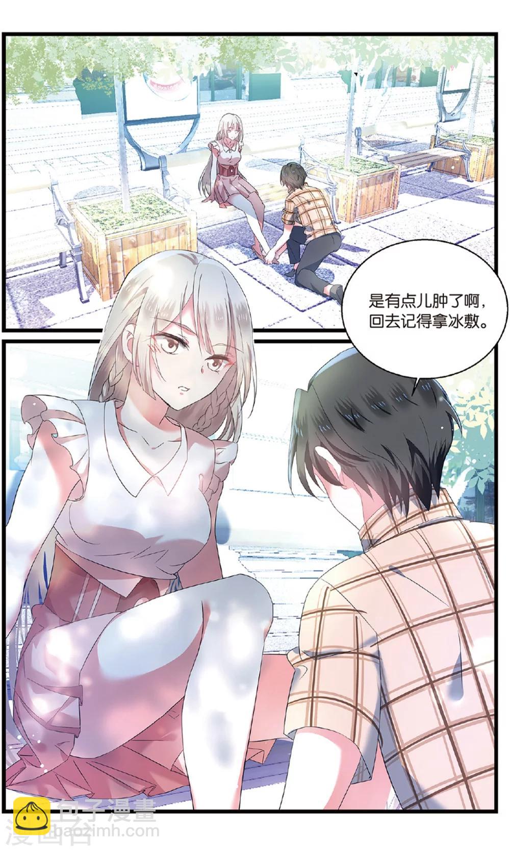 第75话 突袭1-第75话