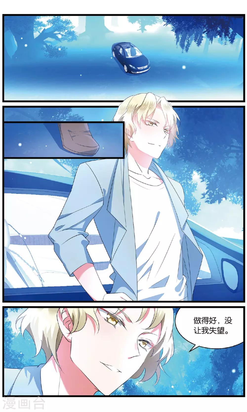 第81话 反击1-第81话