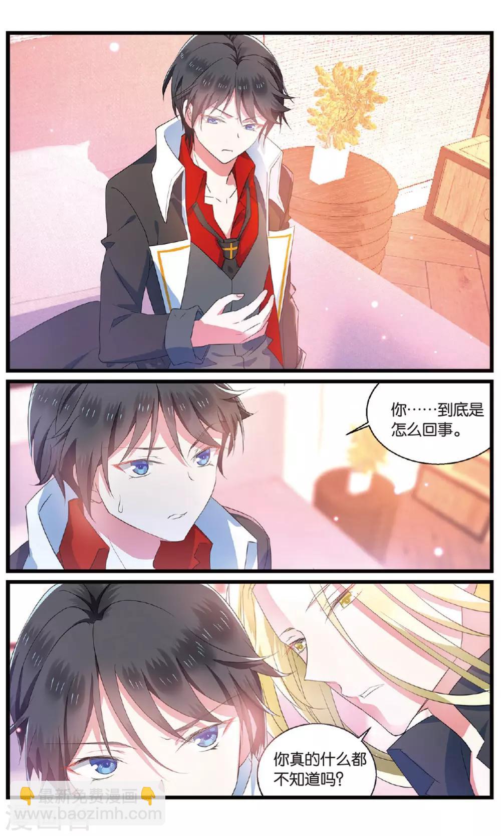 第83话 反击3-第83话