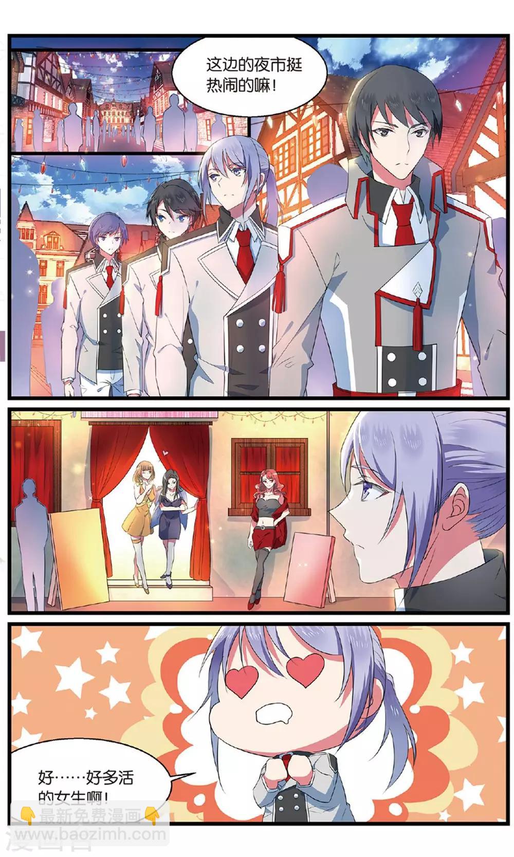第91话 知秋2-第91话