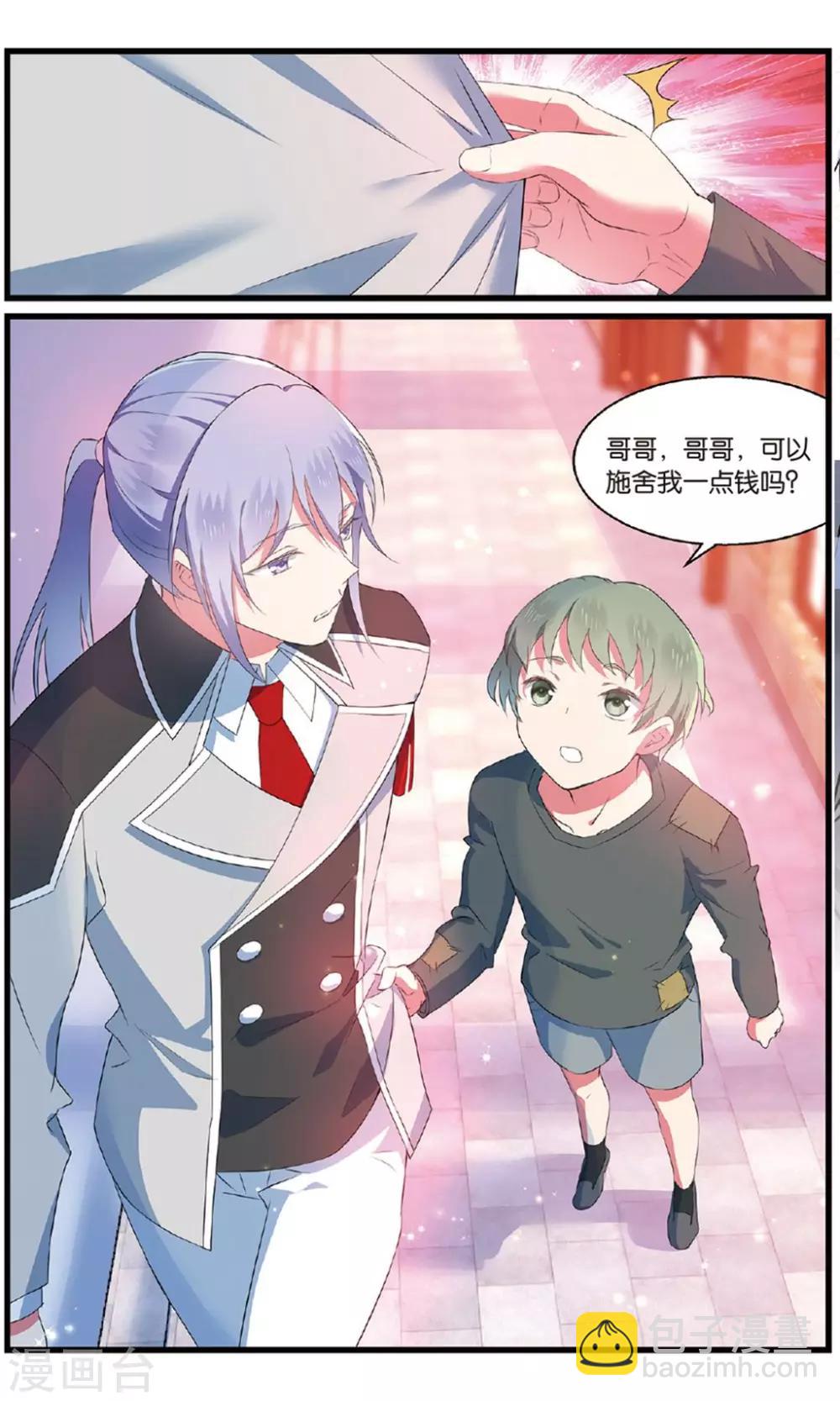 第91话 知秋2-第91话