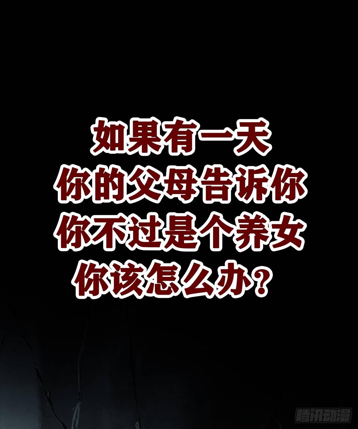 预告-第1话