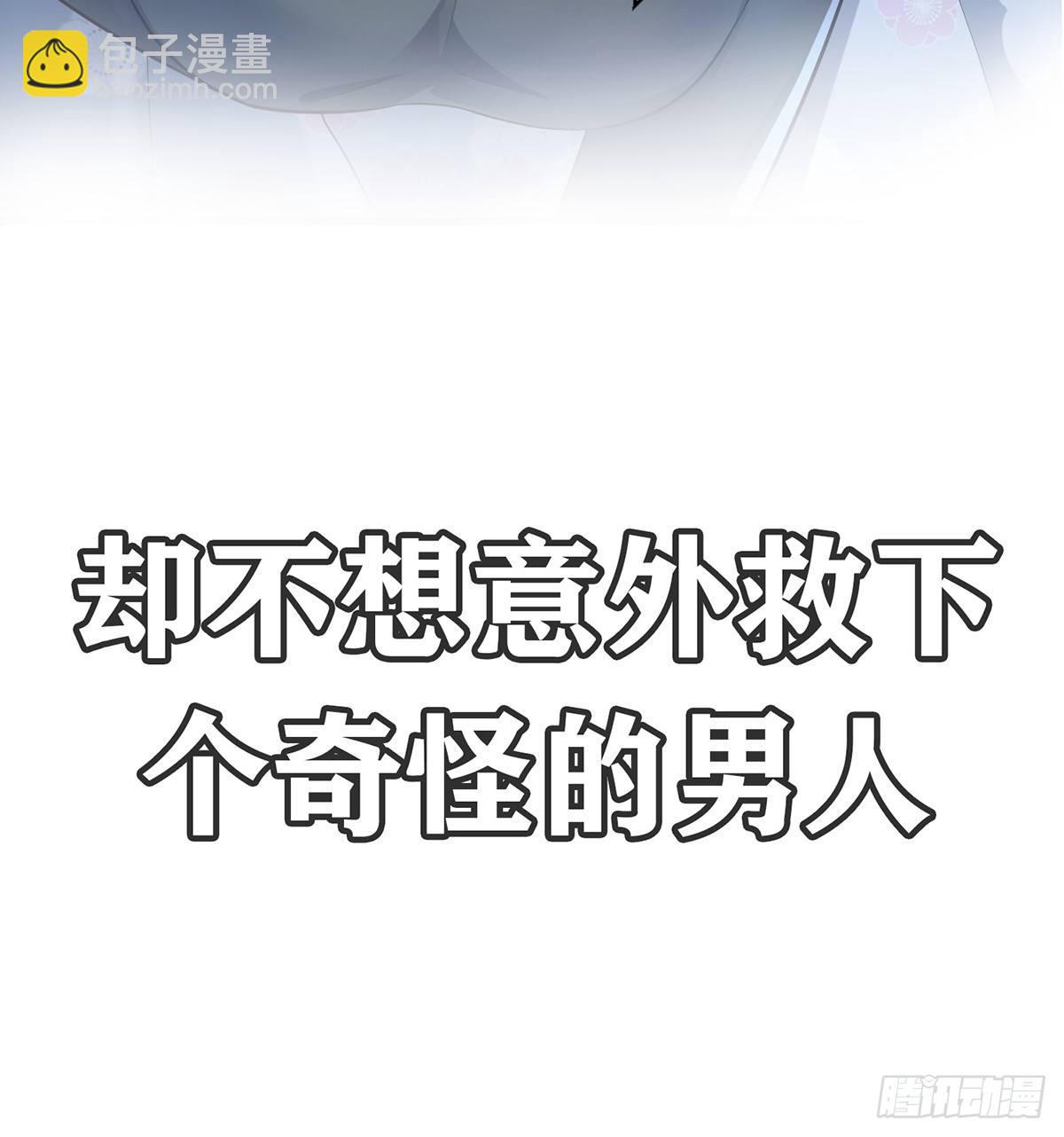 预告-第1话