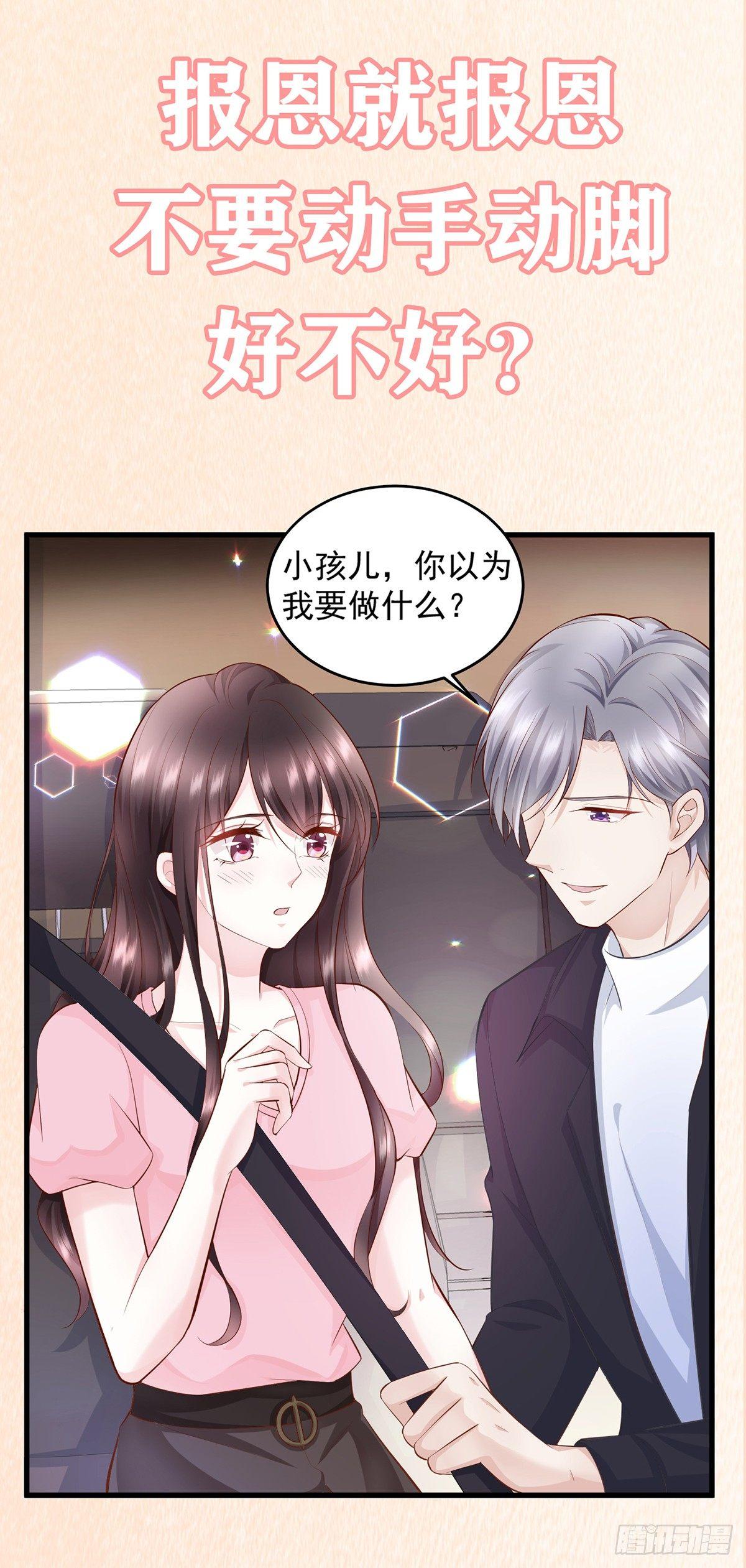 预告-第1话