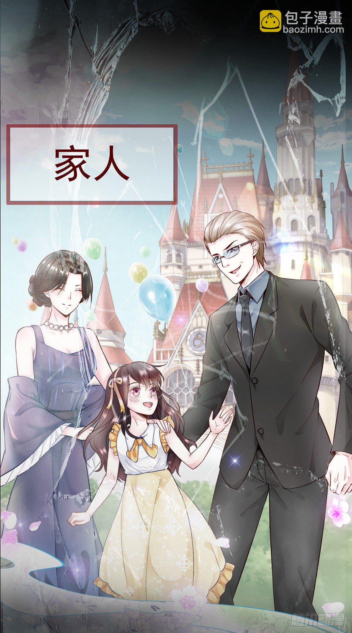 预告-第1话