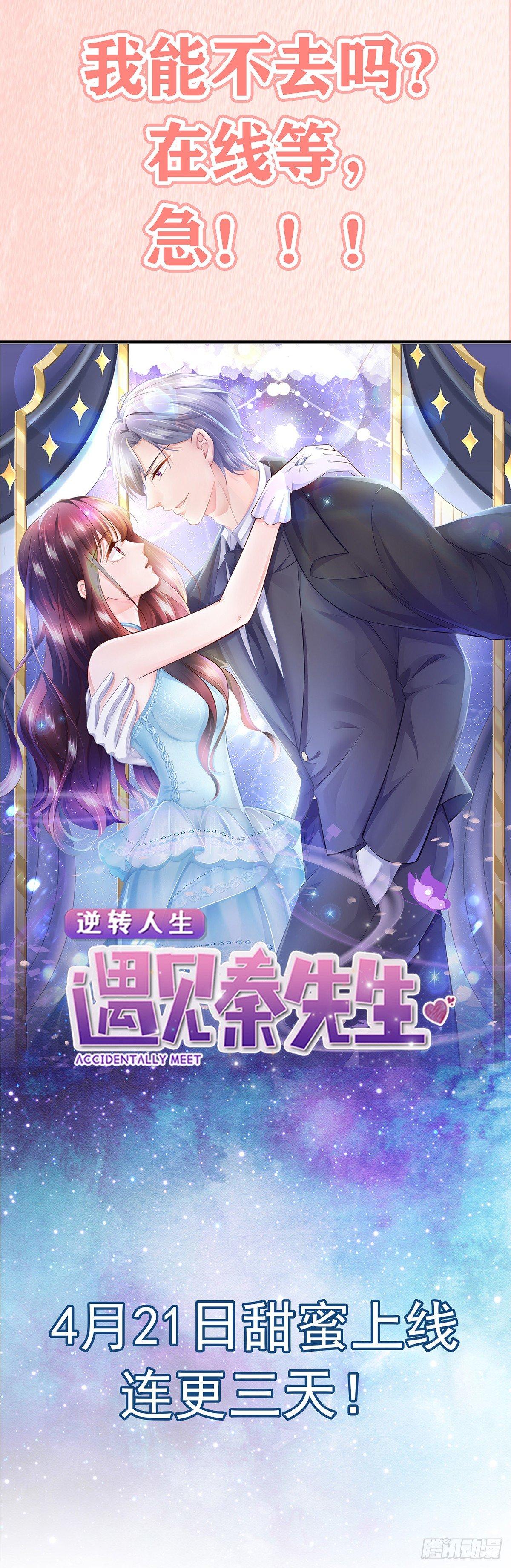 预告-第1话