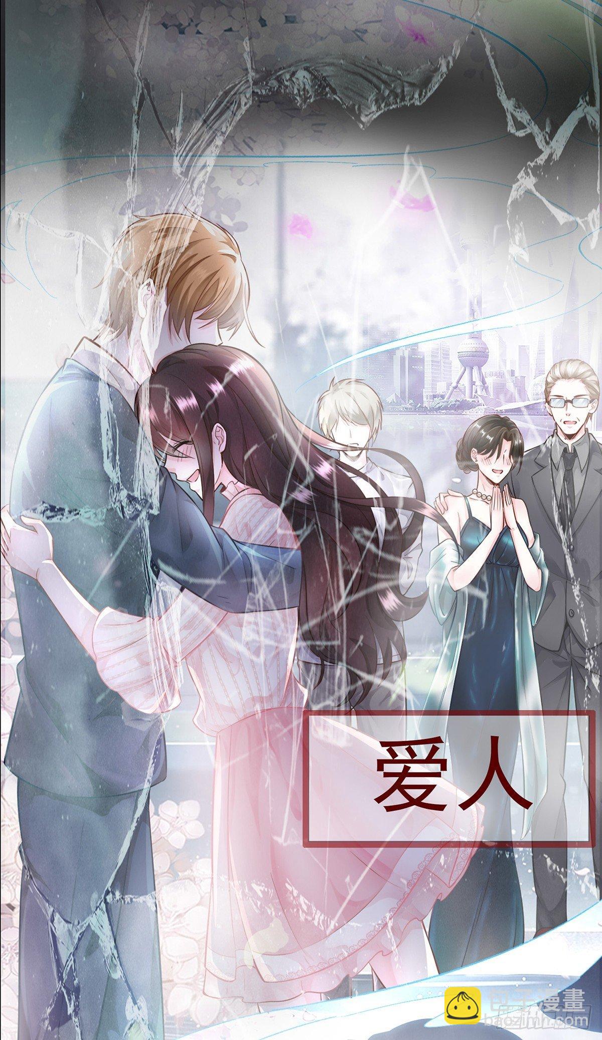 预告-第1话