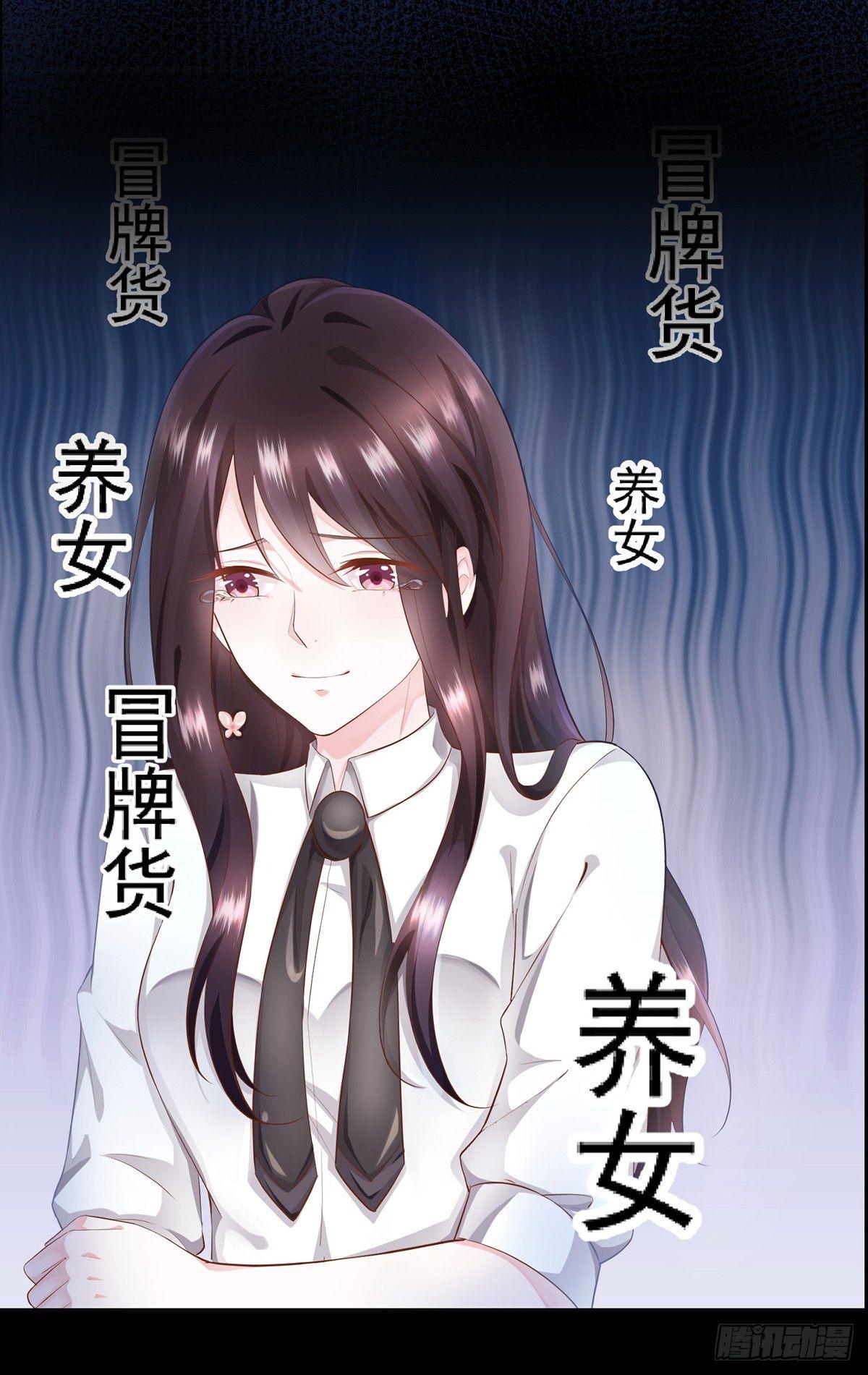 预告-第1话