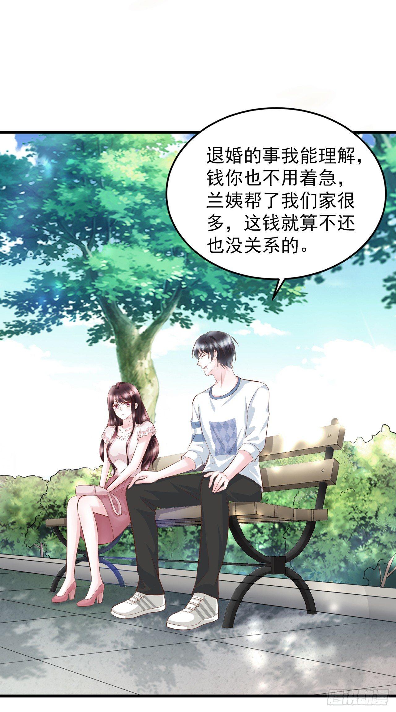 第10话 这个温柔的帅哥是谁(1/2)-第11话