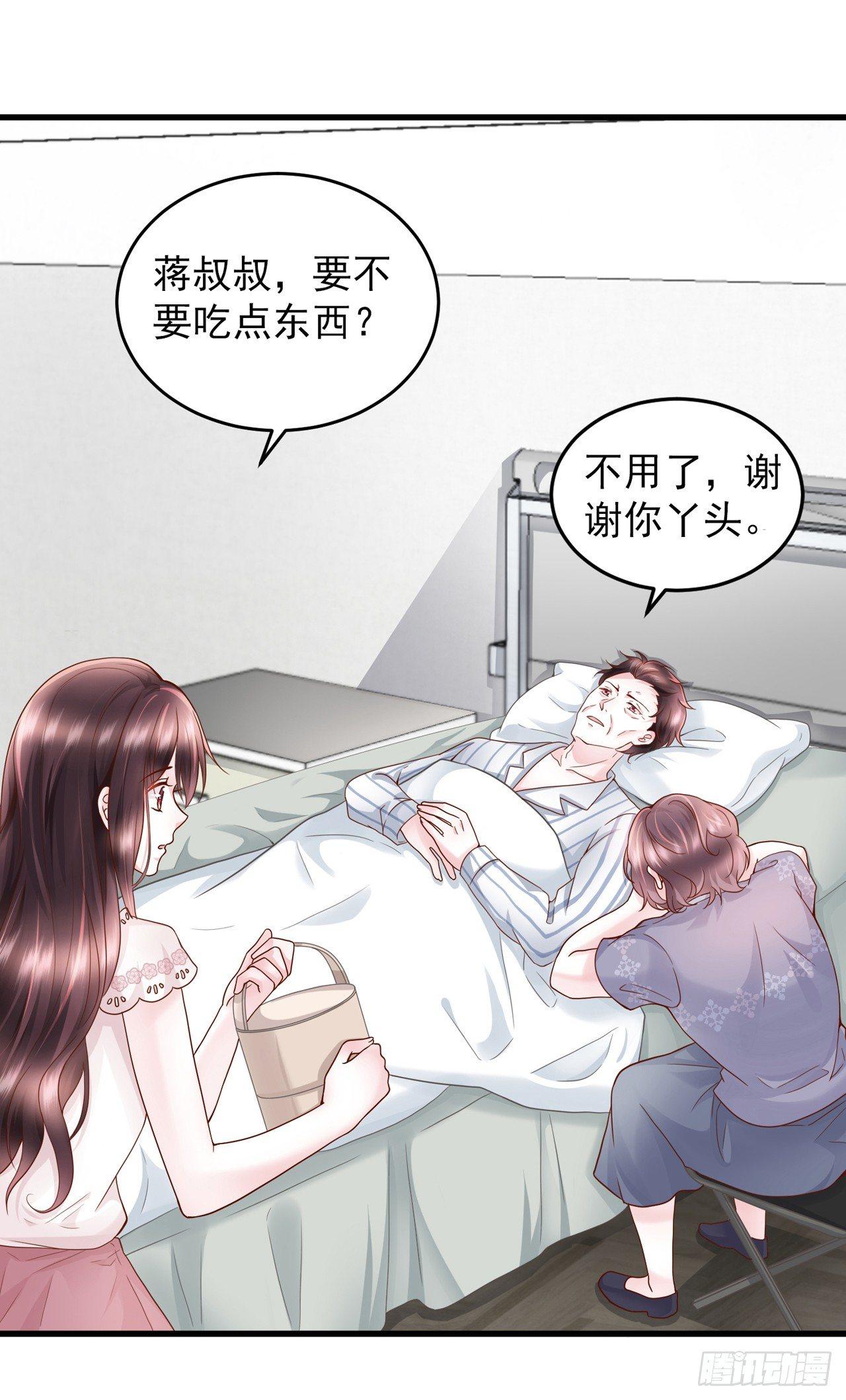 第10话 这个温柔的帅哥是谁(1/2)-第11话