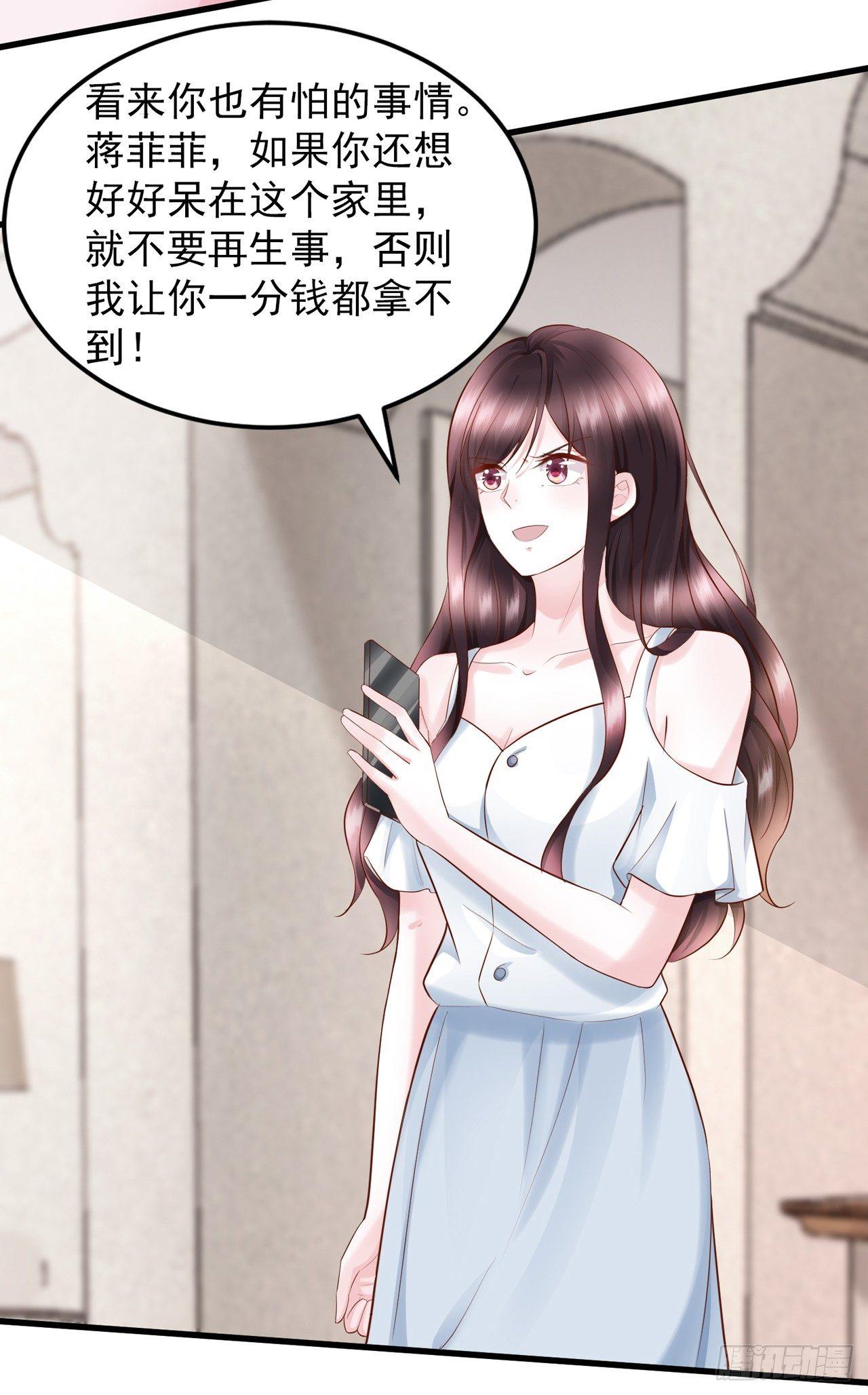 第10话 这个温柔的帅哥是谁(1/2)-第11话