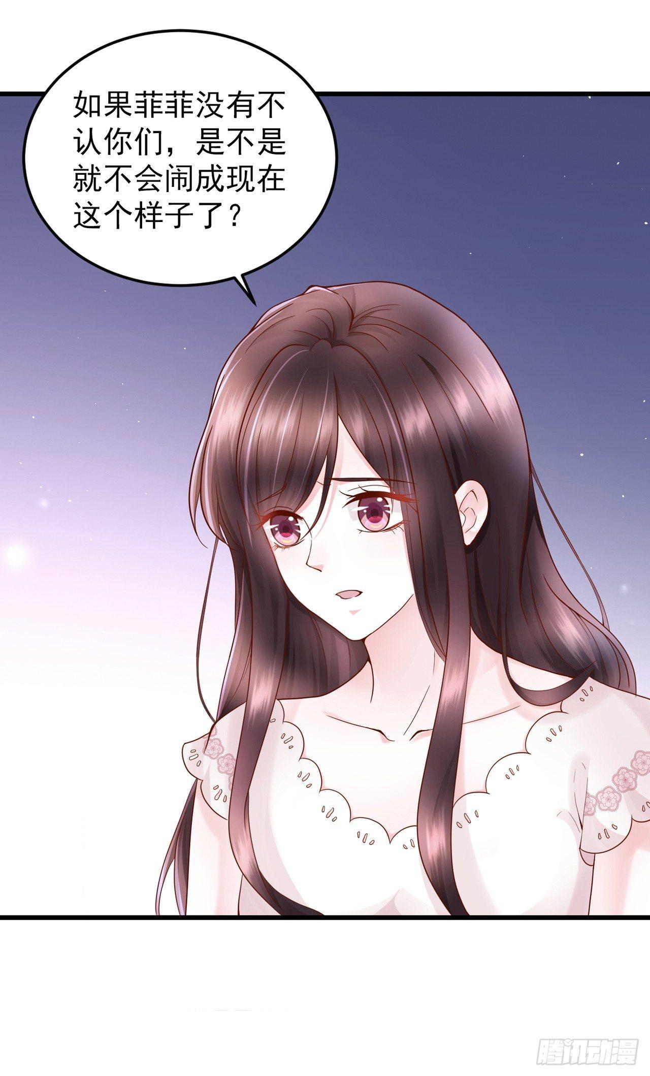 第10话 这个温柔的帅哥是谁(1/2)-第11话