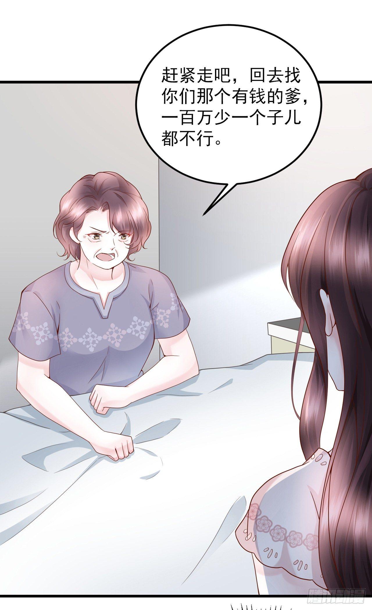 第10话 这个温柔的帅哥是谁(1/2)-第11话