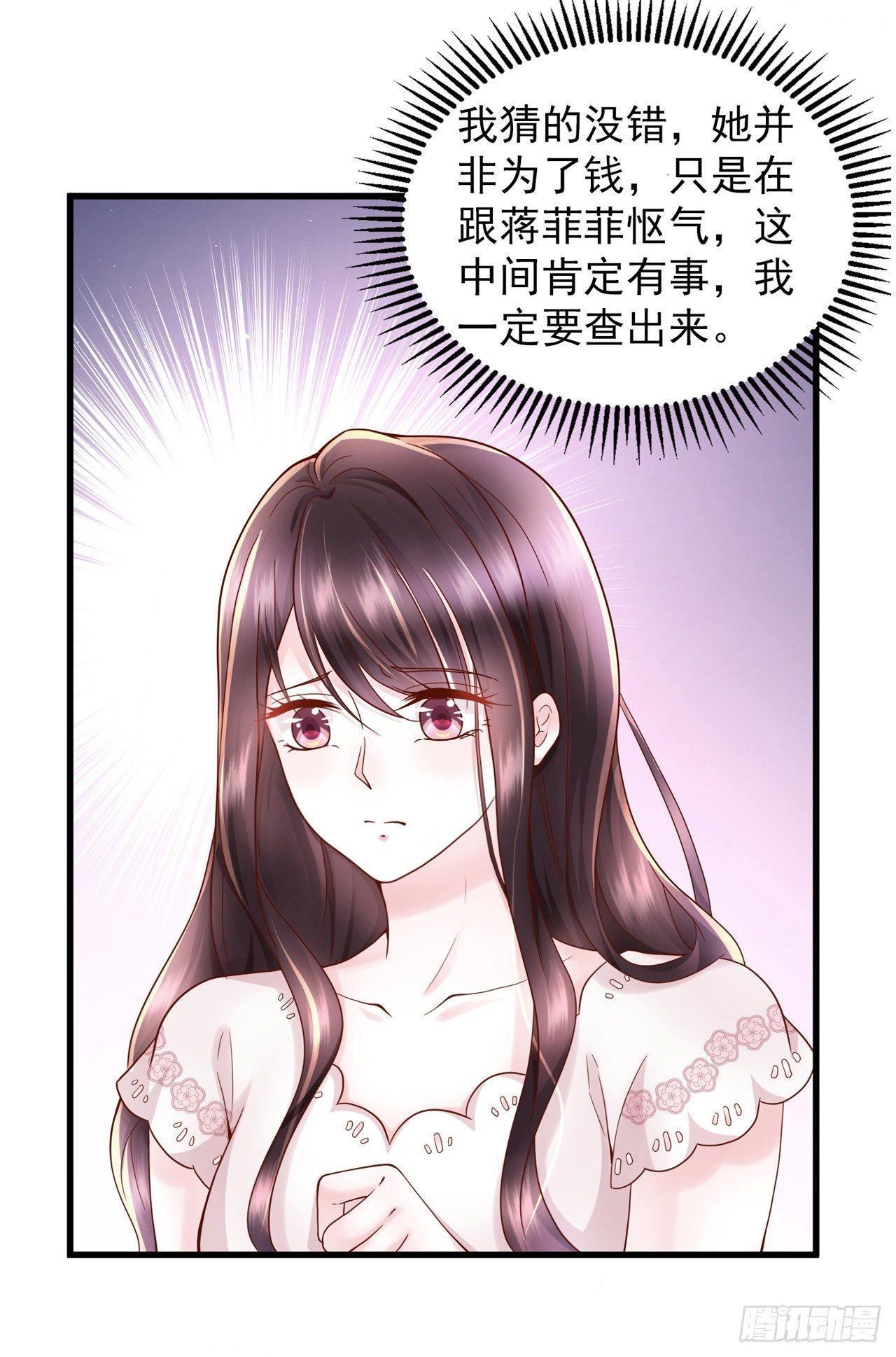 第10话 这个温柔的帅哥是谁(1/2)-第11话