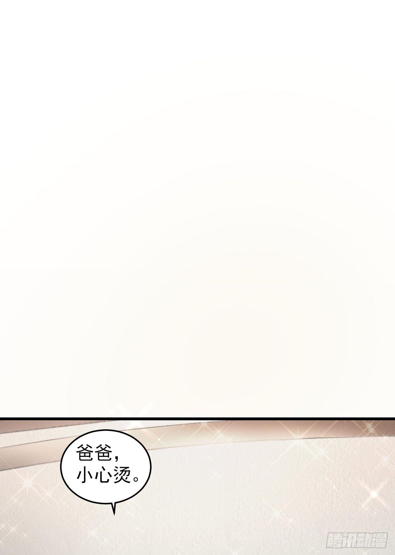 第10话 这个温柔的帅哥是谁(1/2)-第11话