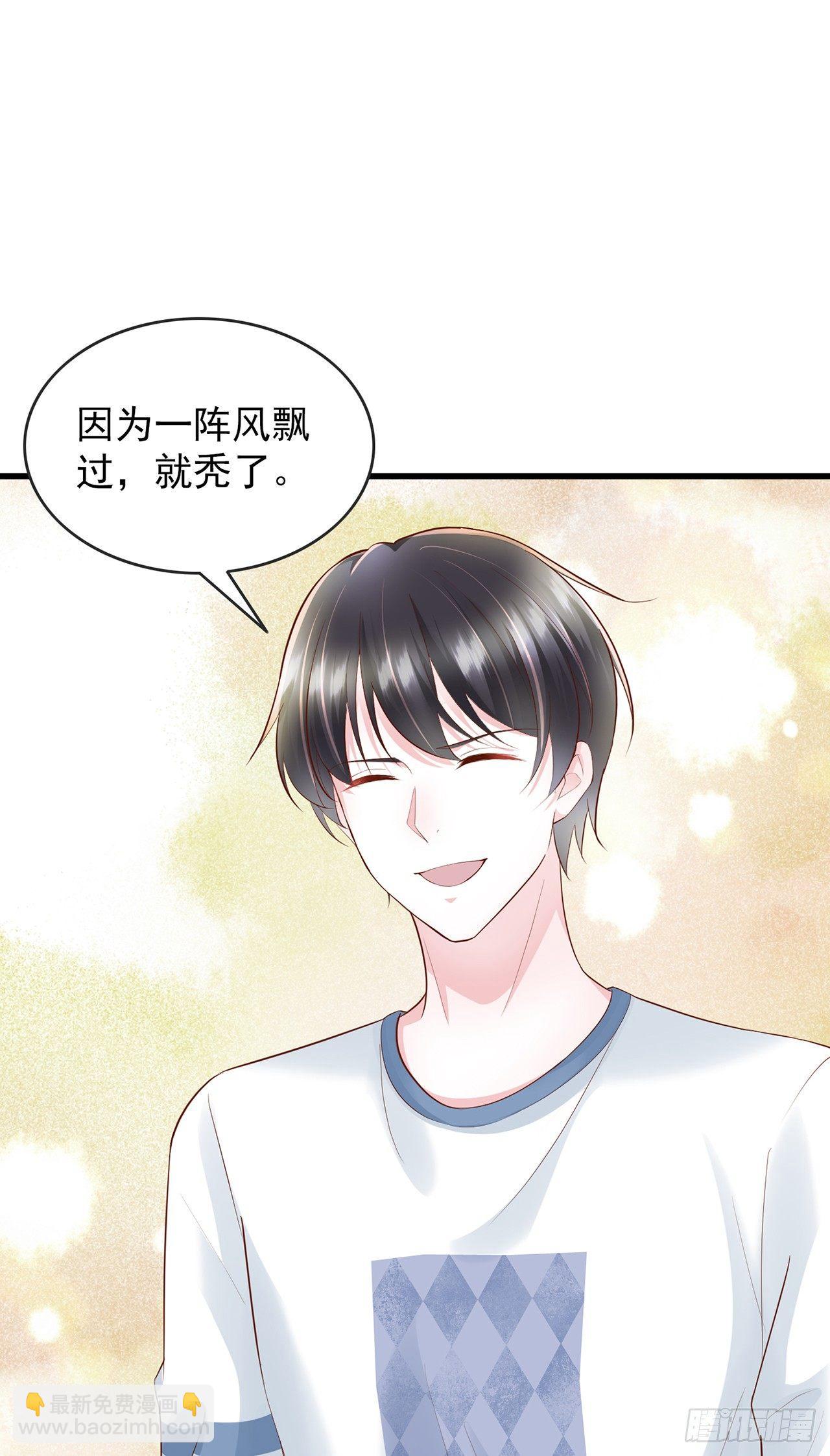 第10话 这个温柔的帅哥是谁(1/2)-第11话