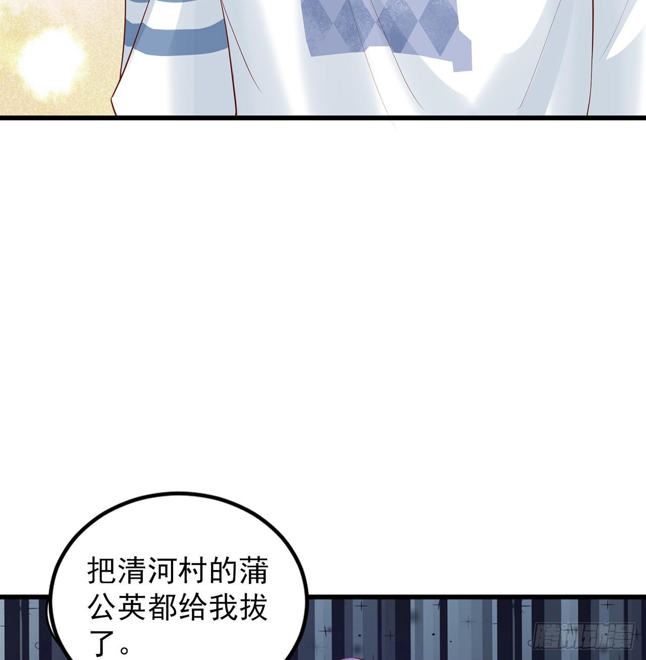 第10话 这个温柔的帅哥是谁(1/2)-第11话