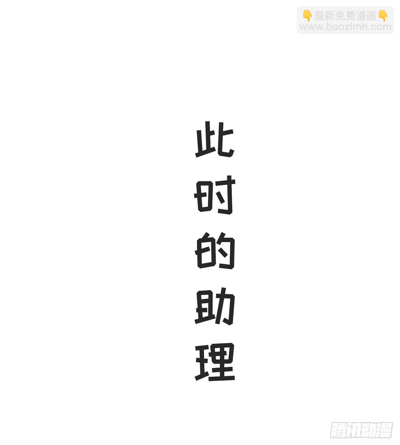 第10话 这个温柔的帅哥是谁(1/2)-第11话