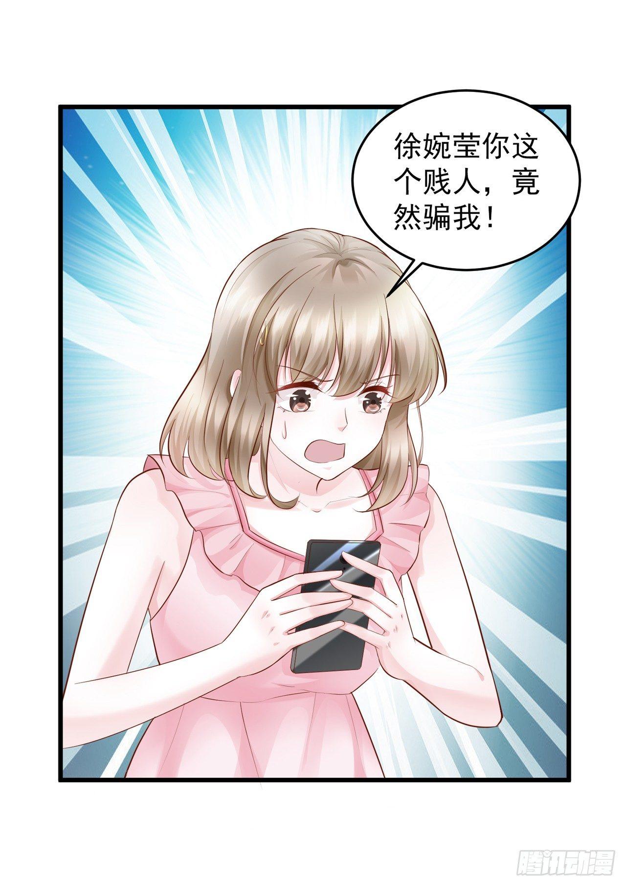 第10话 这个温柔的帅哥是谁(1/2)-第11话