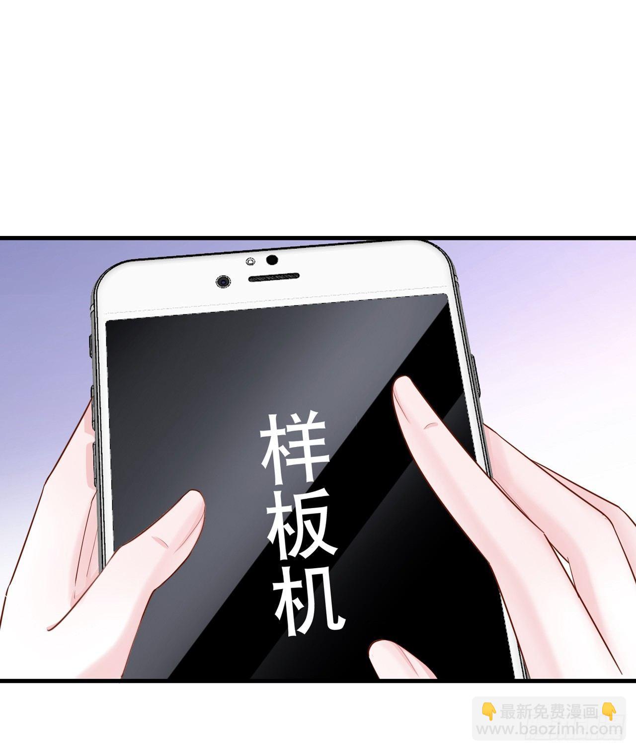第10话 这个温柔的帅哥是谁(1/2)-第11话