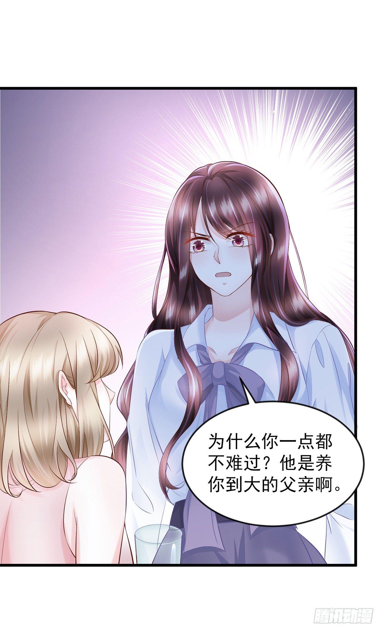 第13话 玉兰，我们下辈子再见-第15话