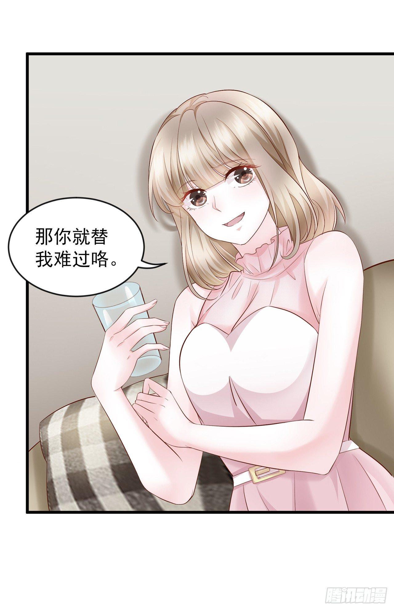 第13话 玉兰，我们下辈子再见-第15话