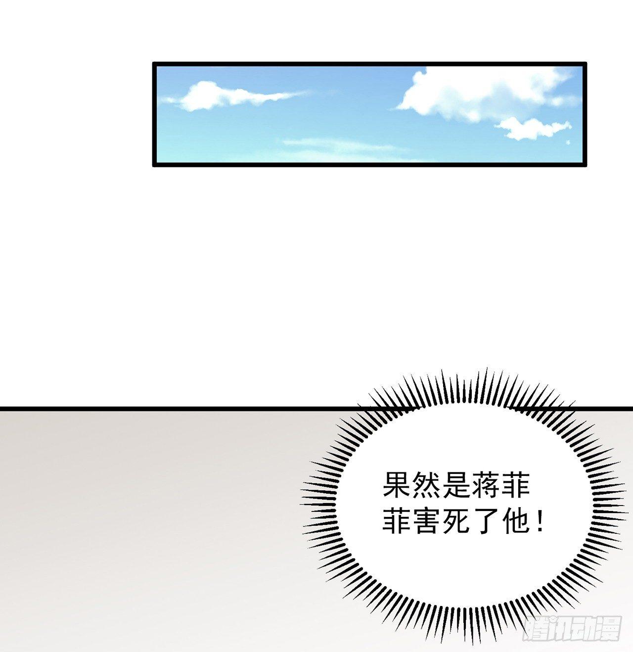 第13话 玉兰，我们下辈子再见-第15话