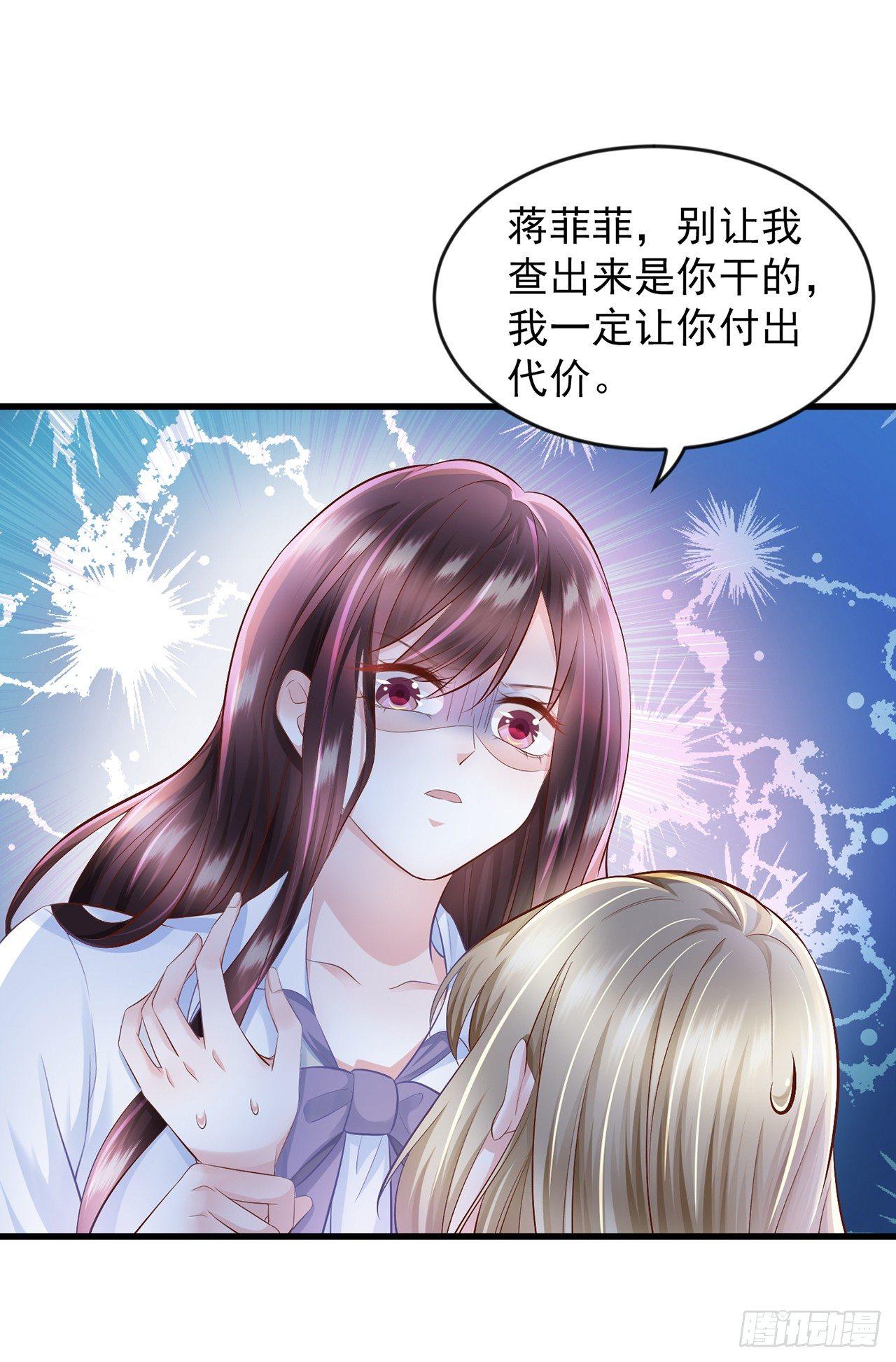 第13话 玉兰，我们下辈子再见-第15话