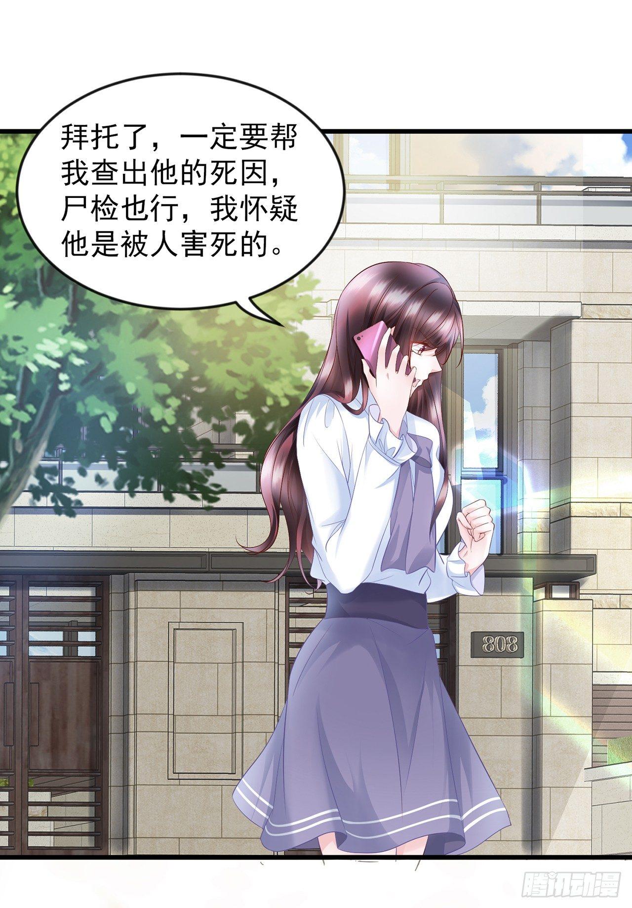 第13话 玉兰，我们下辈子再见-第15话
