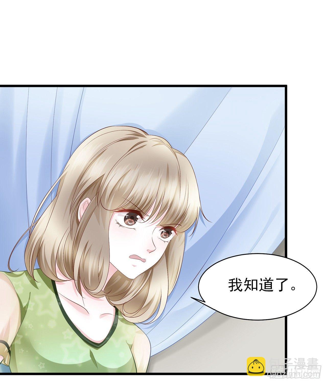 第15话 装绿茶谁不会-第17话