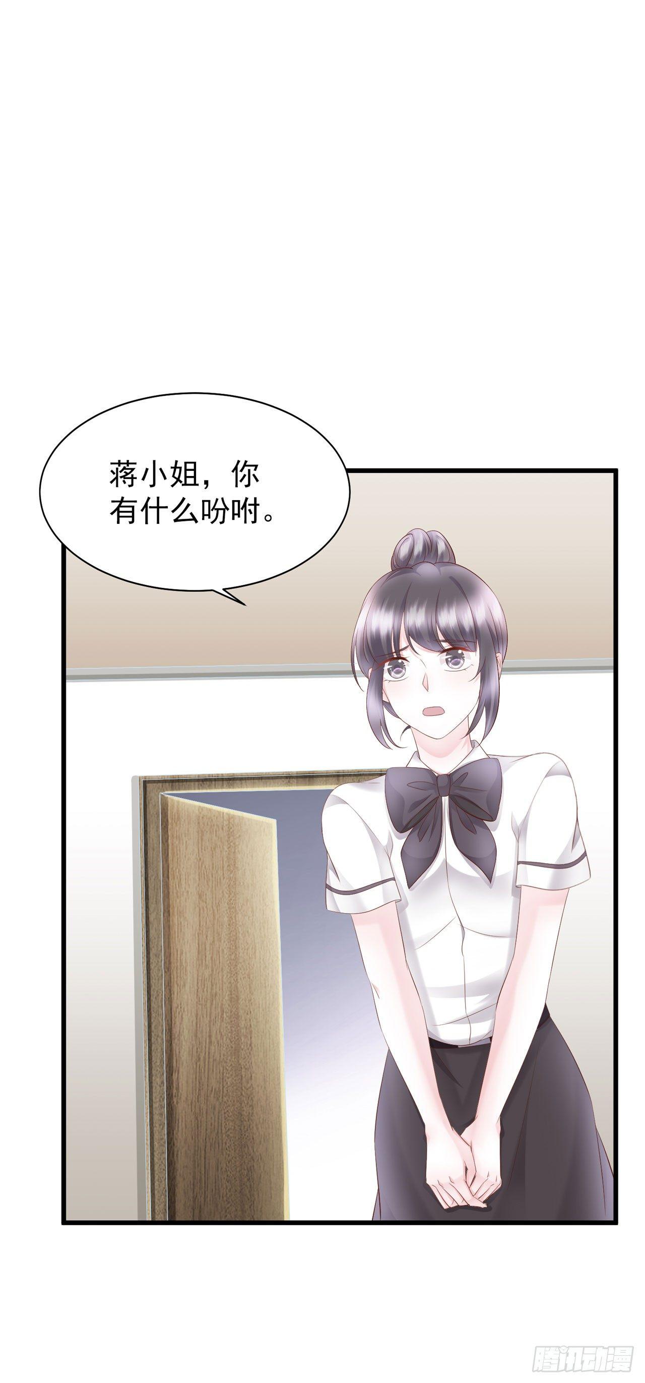 第17话 秦先生，我们吃个饭吧-第19话