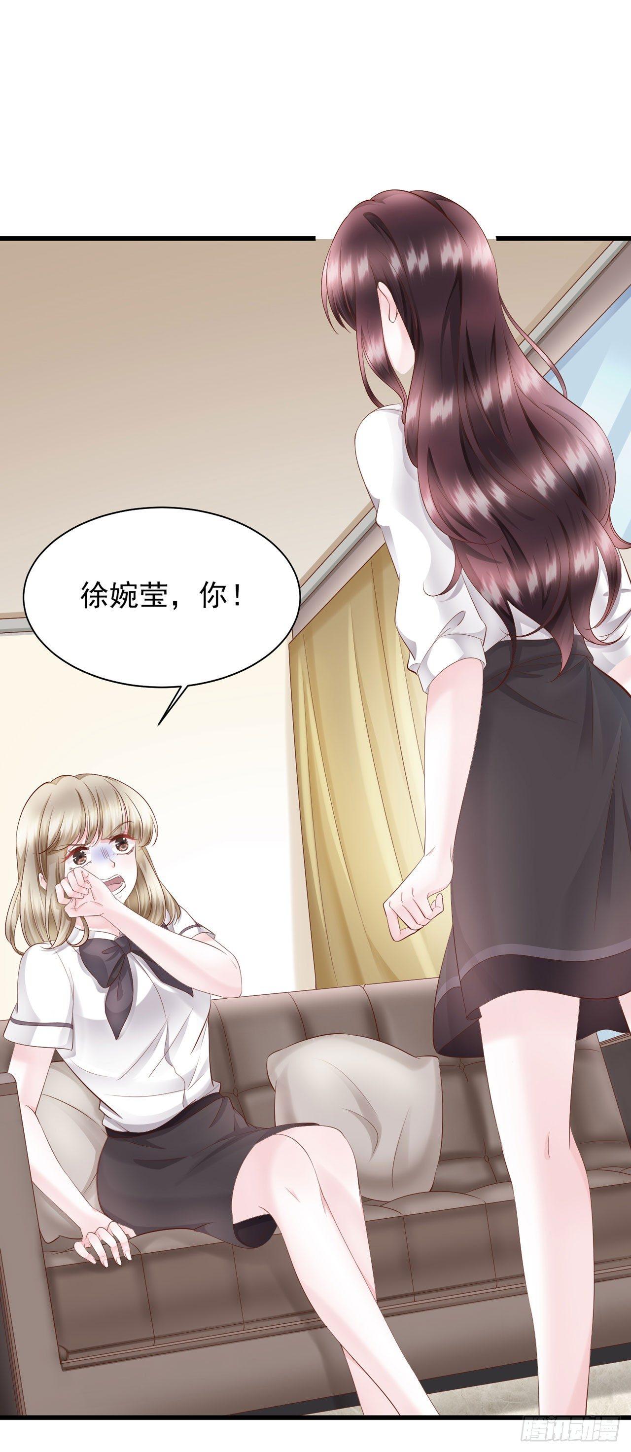 第17话 秦先生，我们吃个饭吧-第19话