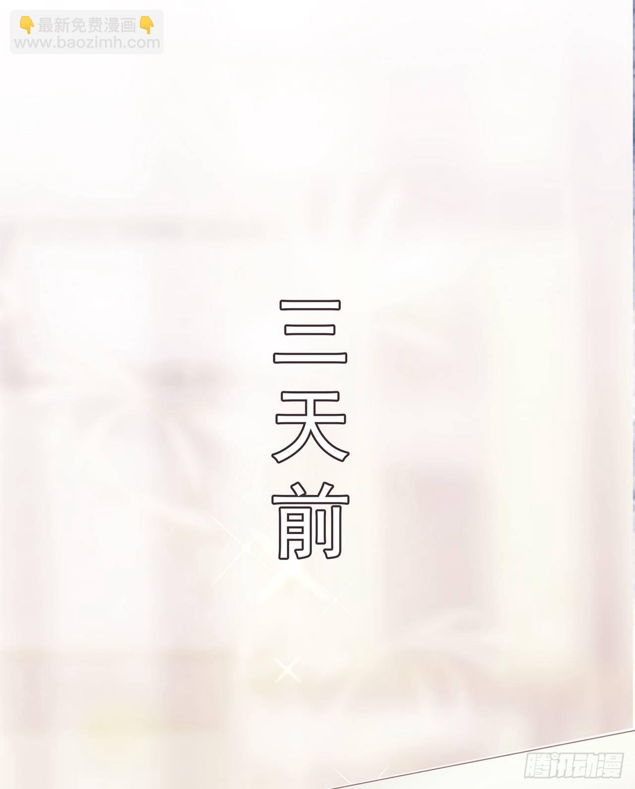 第2话 一波未平一波又起-第3话