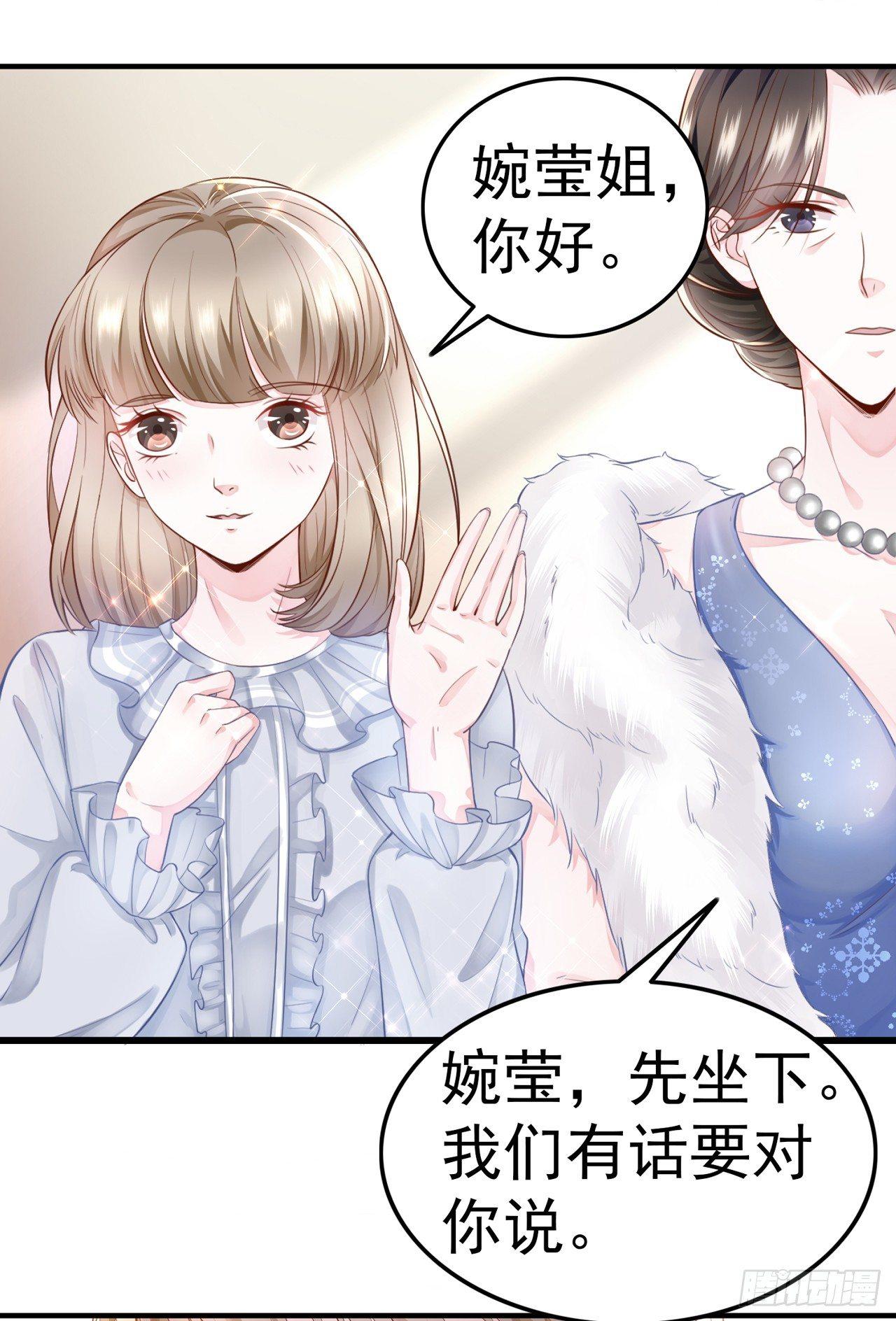 第2话 一波未平一波又起-第3话