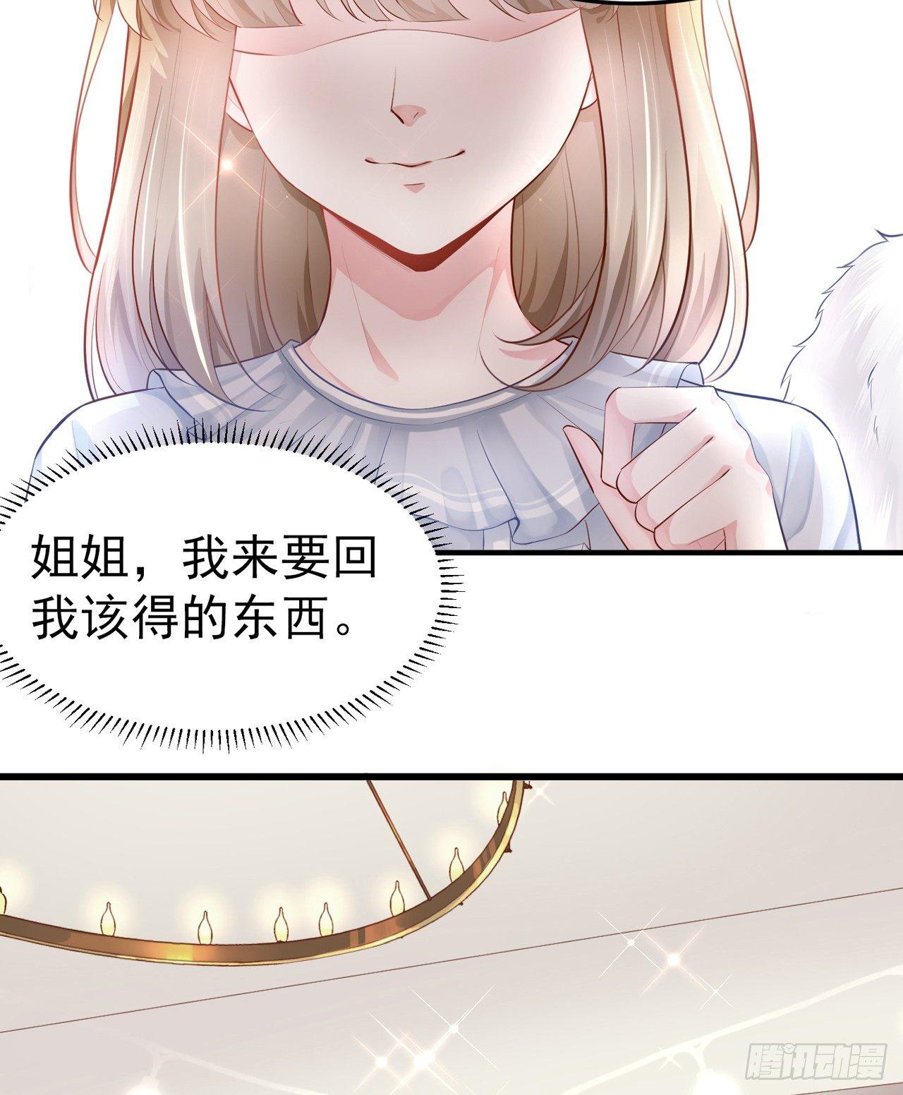第2话 一波未平一波又起-第3话
