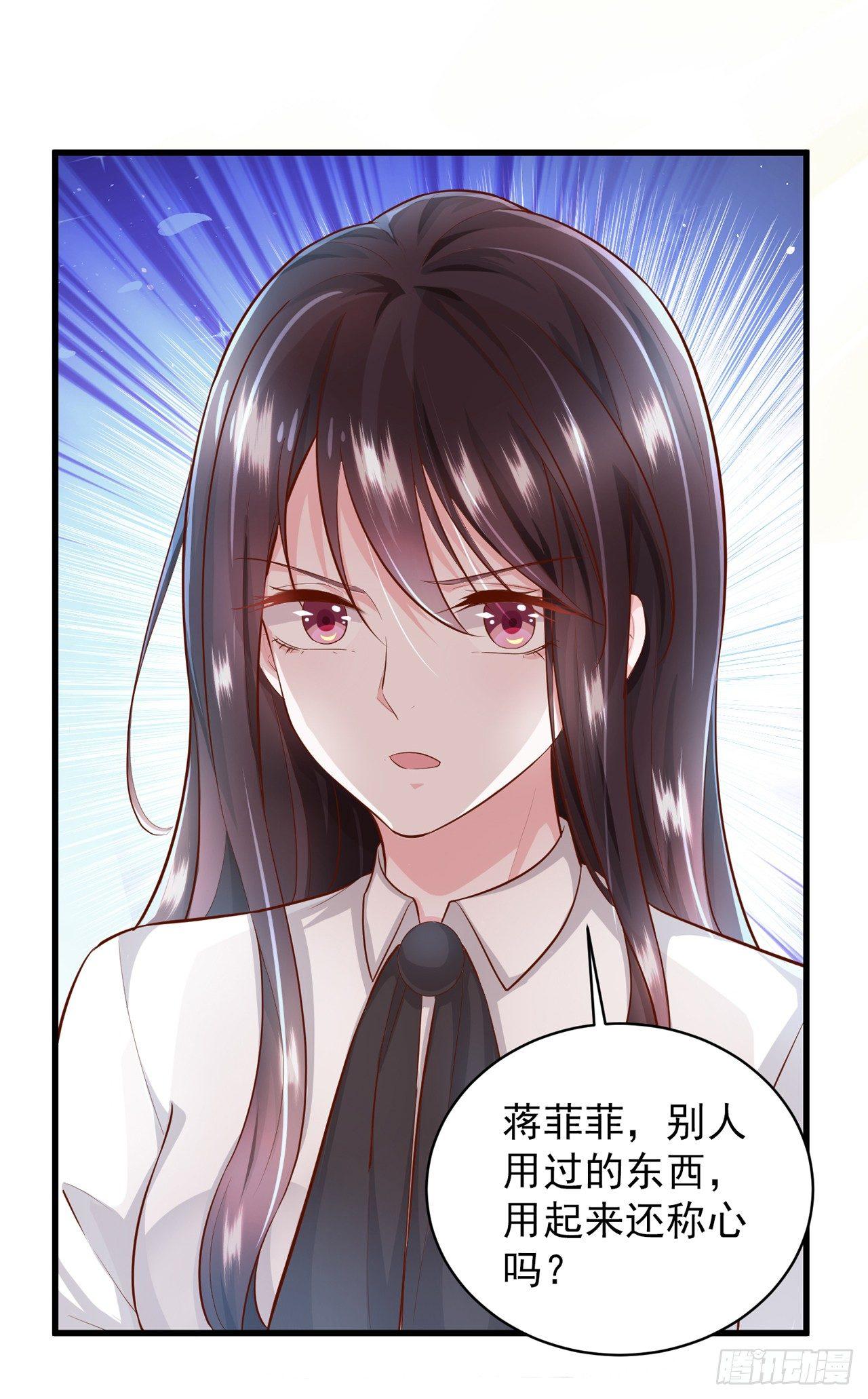 第2话 一波未平一波又起-第3话