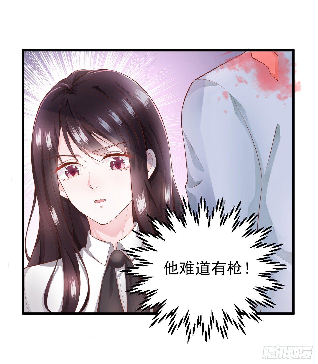 第2话 一波未平一波又起-第3话