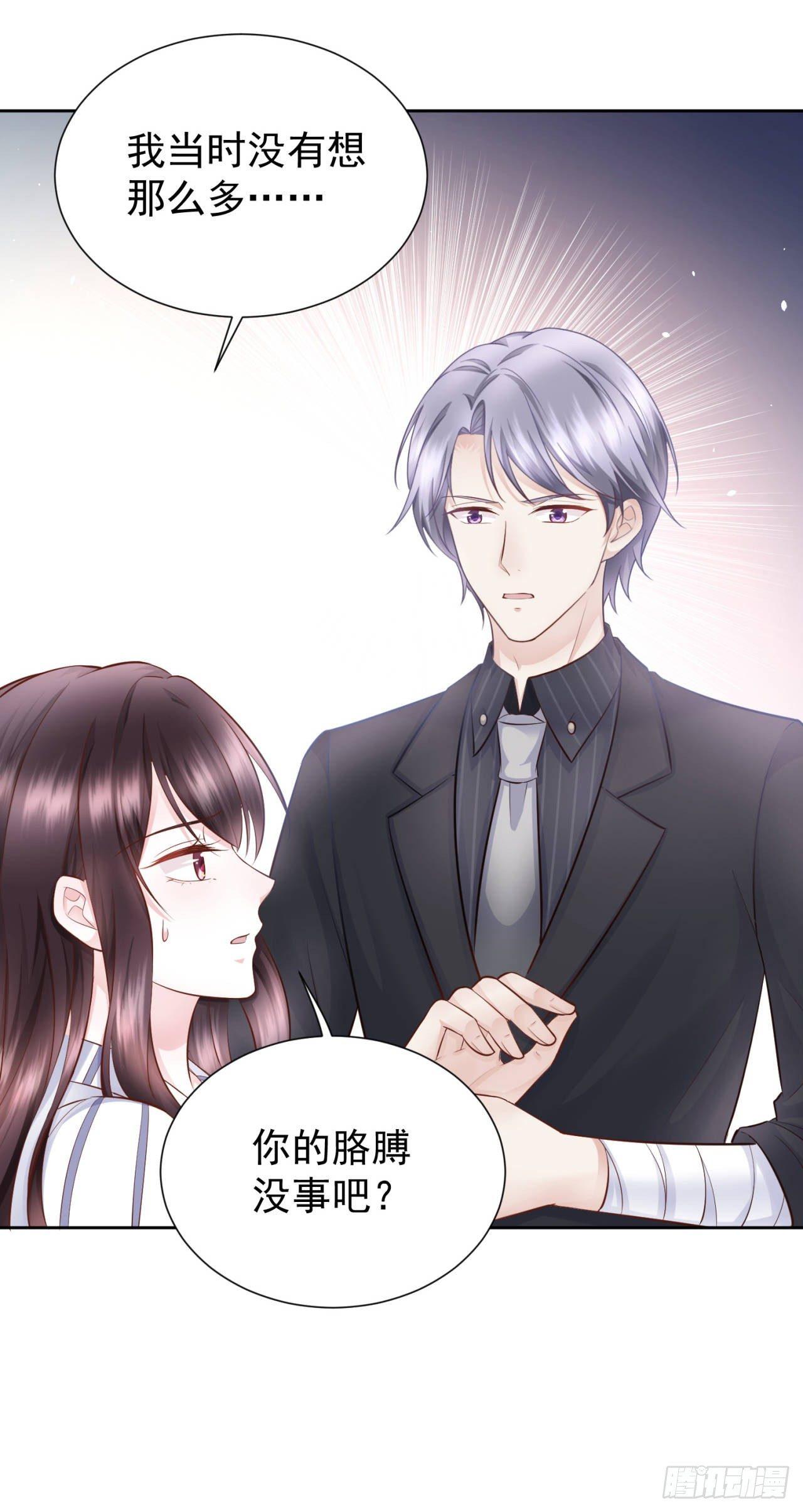 第25话 危机时刻-第27话
