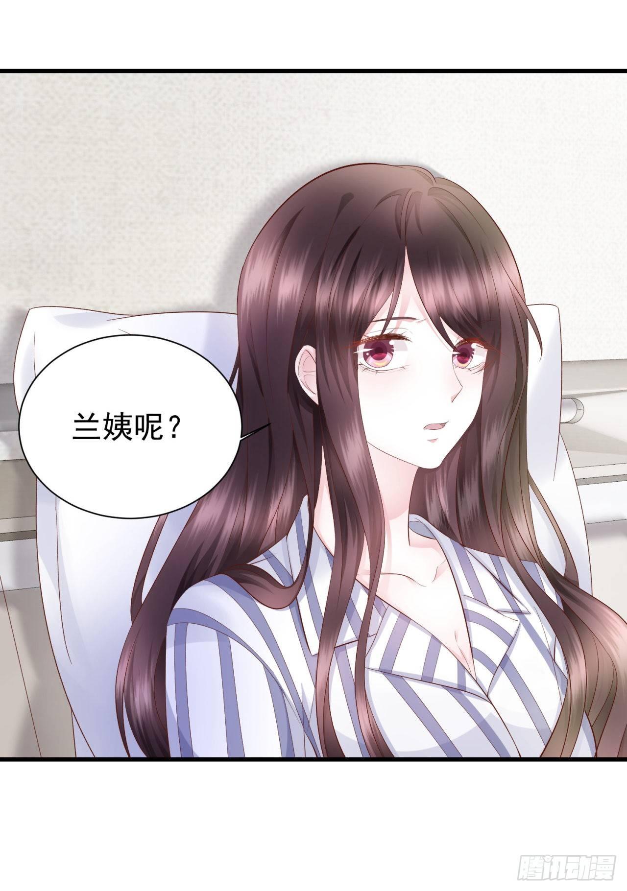第25话 危机时刻-第27话